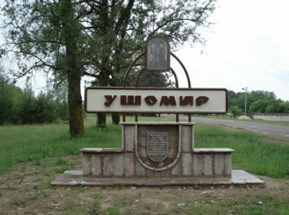 “Тихий погром”