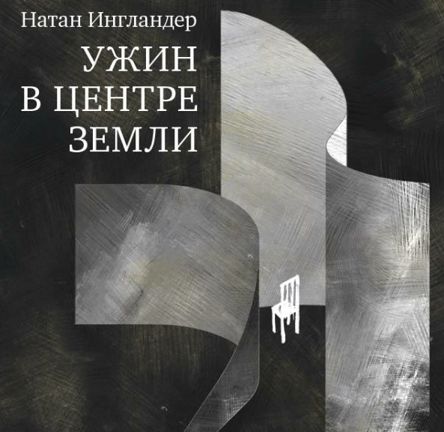 «Войны питаются жизнями»