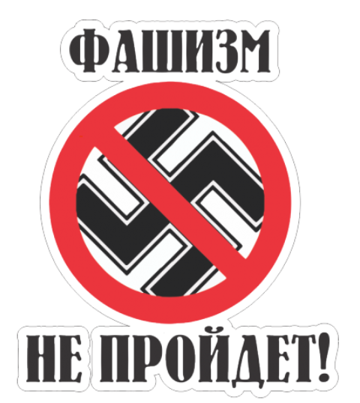 «“Кровавый навет” никогда не будет учением церкви»