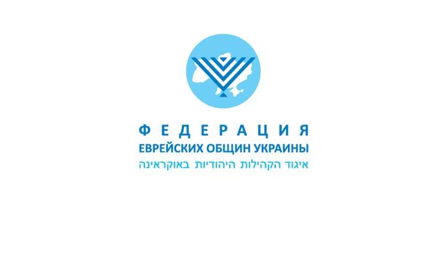 В рамках проекта «Луч возрождения» начинаем программу, посвященную праздникам месяца Тишрей