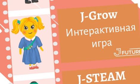 Приглашаем Вас и Ваших прекрасных деток на наше занятие
