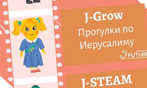 Рады сообщить о нашей программе на это воскресенье