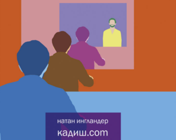 Подмена