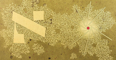 «Знай, узнай, что пришельцами будут твои потомки в земле не своей»