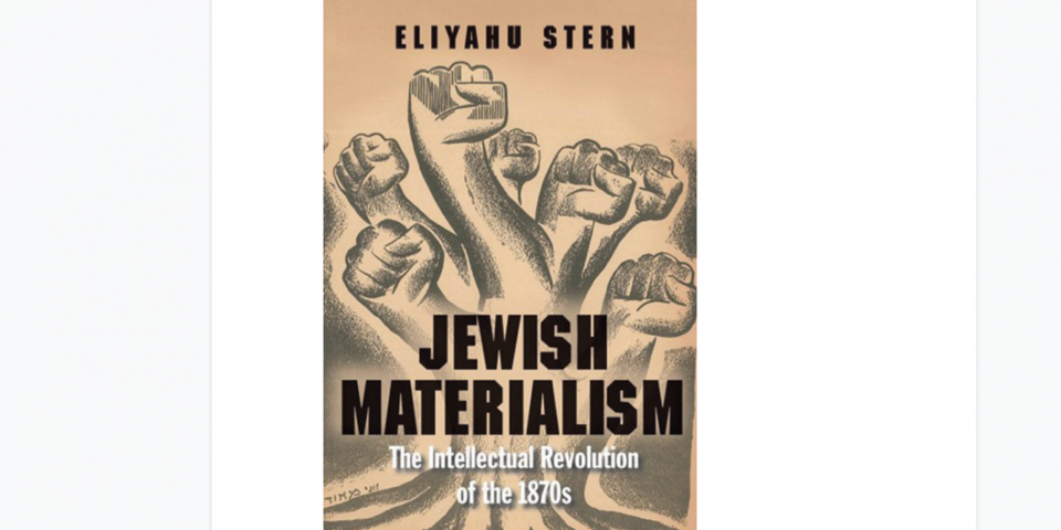 Евреи будней