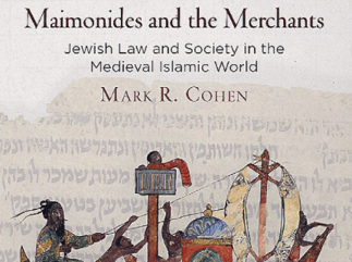 Агенты прошлого