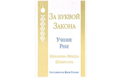 Не суйте голову в галоши