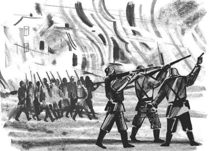 Человек с той стороны