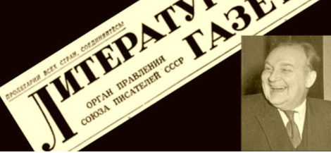 Самосожжение” Валерия Косолапова, как печатали “Бабий Яр”   