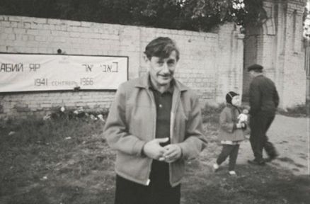 Бабий Яр Виктора Некрасова