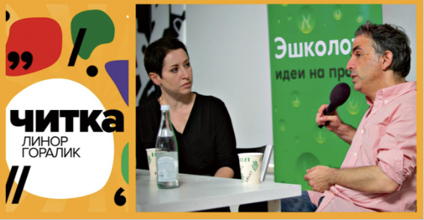 Зачем читать книги вместе с подростками?