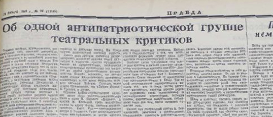 Кому угрожают псевдонимы?
