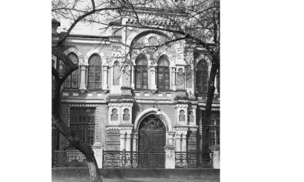 Раввины и миньяны в послевоенном Киеве