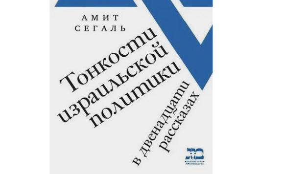 Да что же там у них на самом деле?