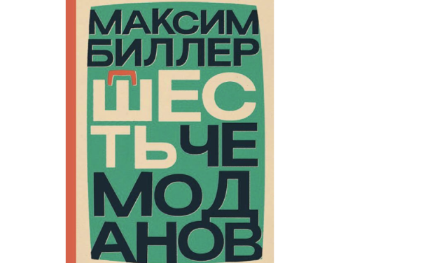 Семейный портрет в тени ХХ века