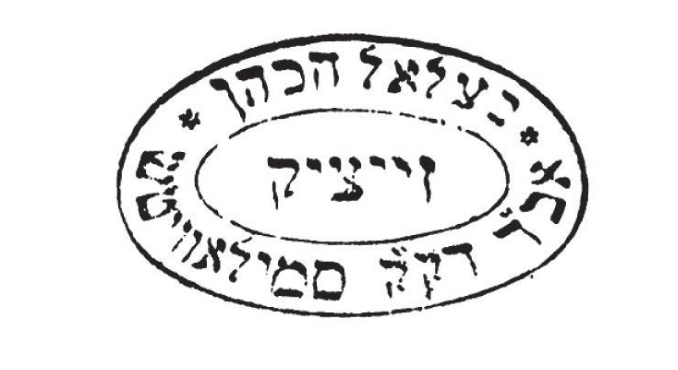 Достойный славы отца