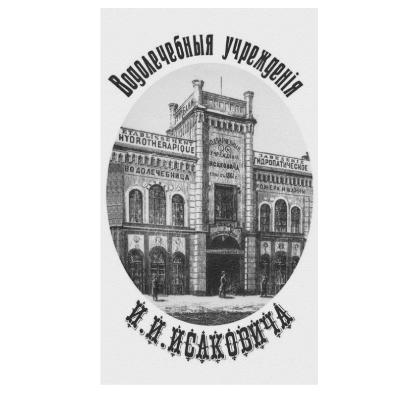 Странные евреи?