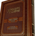 «Хумаш Коль Менахем»: Почему Звулун упоминается раньше Иссахара?