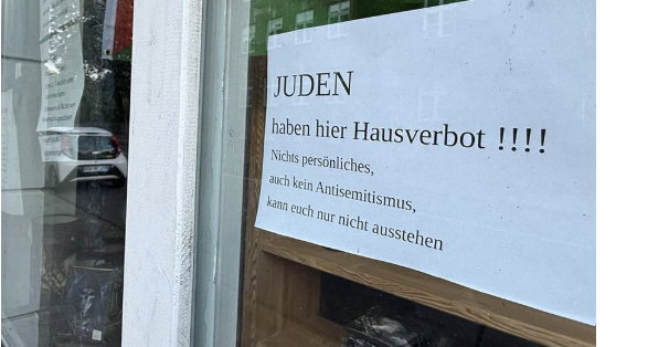 Стратегия безумия