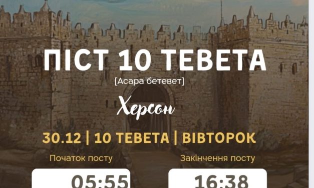 БАЖАЄМО ВСІМ ЛЕГКОГО Й БЛАГОСЛОВЕННОГО ПОСТУ!