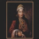 Экономическая интеграция