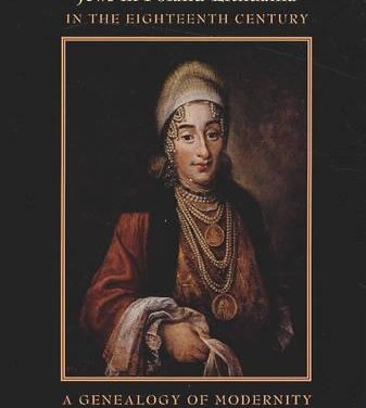 Экономическая интеграция