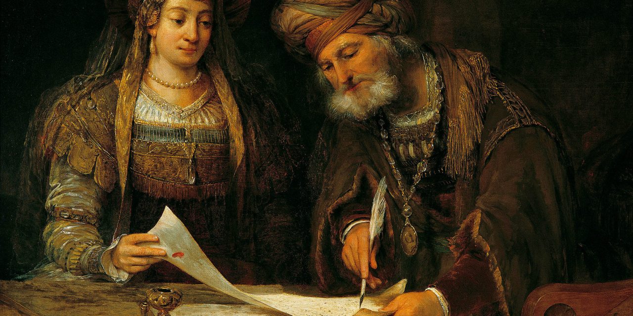 Другая сторона Эстер