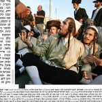 Как разрешать споры между школами еврейской мысли? Конфиденциально или никак