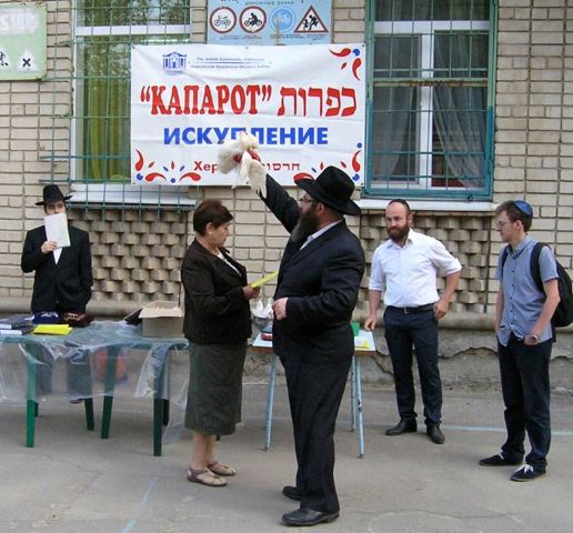 «Капарот – 5776» в Херсонской еврейской общине